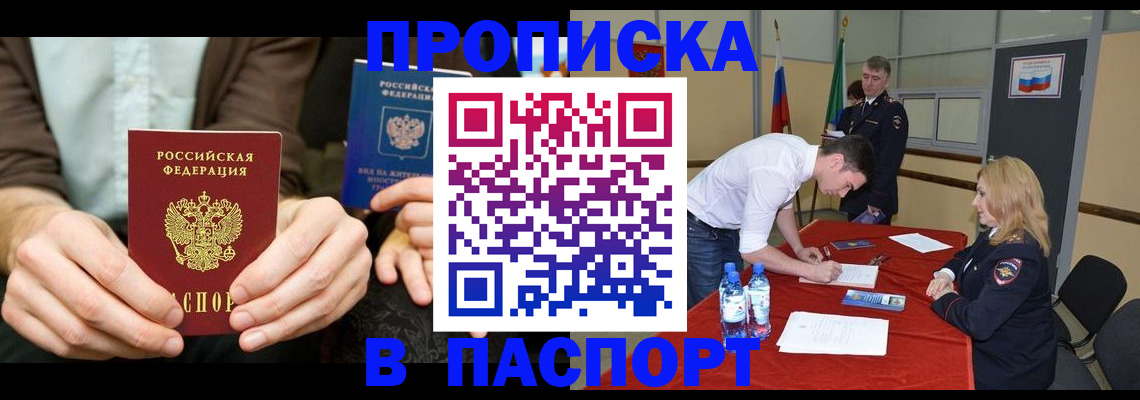 регистрация для школы в Мурманской области